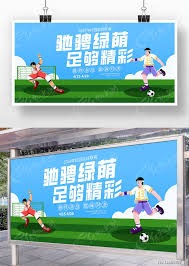 世界杯2026能否让美国爱上足球